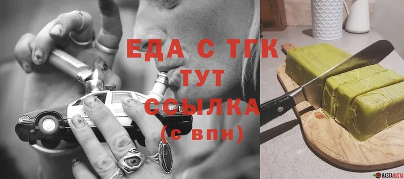 Еда ТГК марихуана  OMG ссылка  Белозерск 