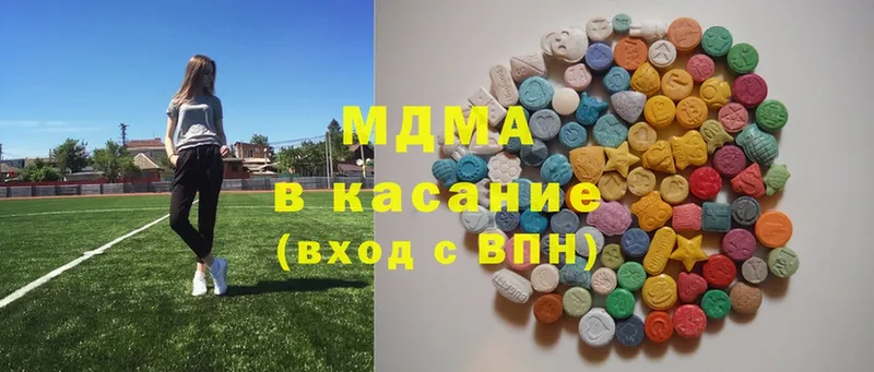 блэк спрут tor  магазин  наркотиков  Белозерск  MDMA кристаллы 