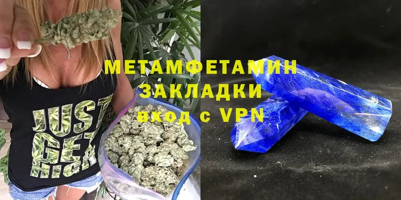 blacksprut вход  Белозерск  Первитин мет 